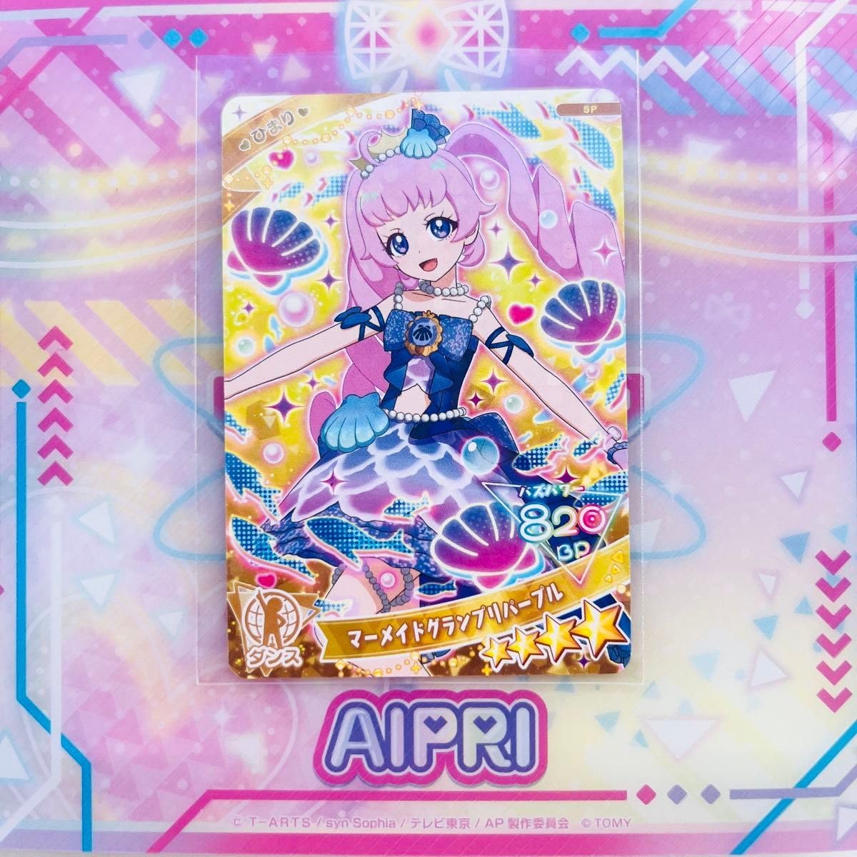 【韓国版】ひみつのアイプリ　ひまり　カード　　 1弾　ハッピーバースデー サイン 韓国版】ひみつのアイプリ ひまり カード 1弾 ハッピーバースデー